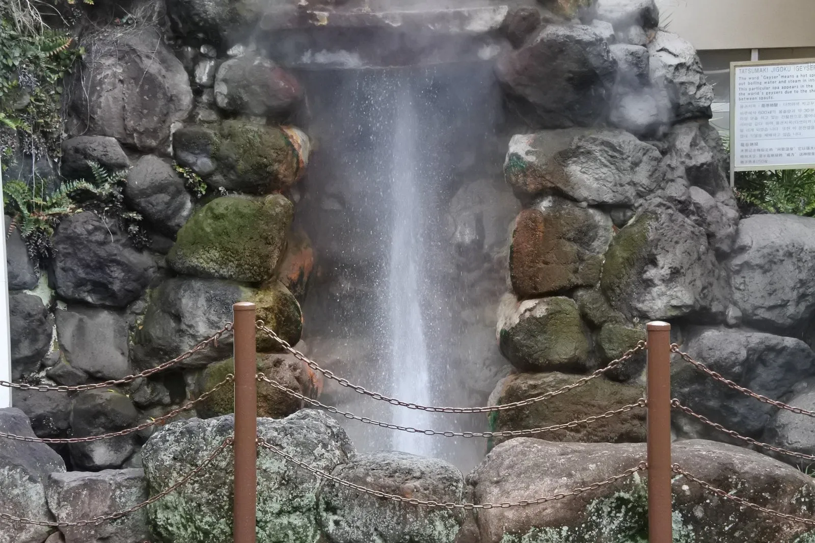 龍巻地獄。石組みの奥から白い湯が勢いよく噴き上がる